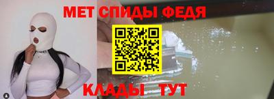 мяу мяу мука Новозыбков