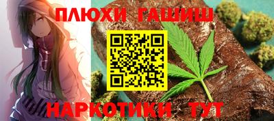 мяу мяу мука Новозыбков