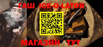 первитин Новокубанск