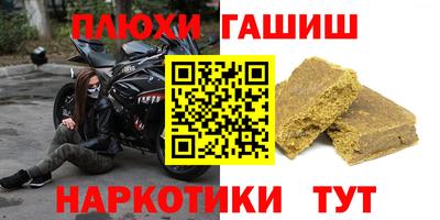 первитин Новокубанск