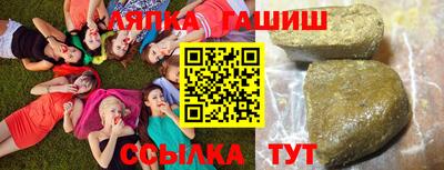 мяу мяу мука Новозыбков