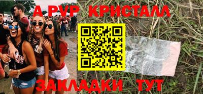 первитин Новокубанск
