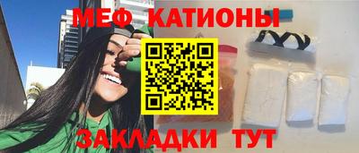 первитин Новокубанск