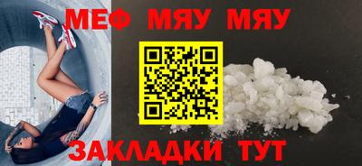 первитин Новокубанск