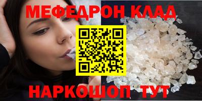 первитин Новокубанск