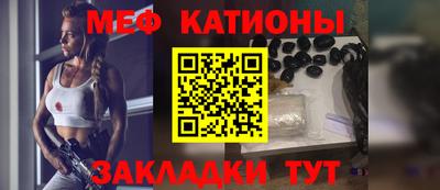 первитин Новокубанск