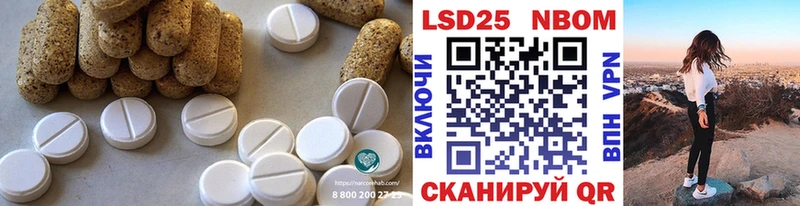 ЛСД экстази кислота  гидра рабочий сайт  Стерлитамак  где купить наркоту 