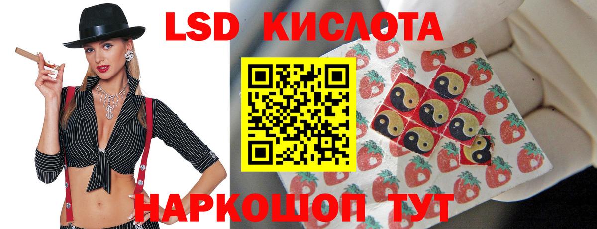 Стерлитамак  Лсд 25 экстази ecstasy  Лсд 25 экстази ecstasy  Вход с VPN 