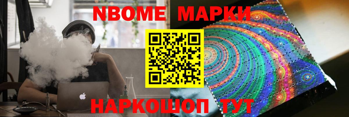 ЛСД экстази кислота Стерлитамак