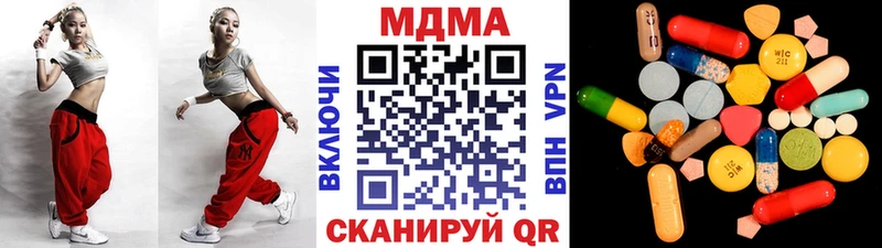 MDMA crystal  купить наркоту  Стерлитамак 