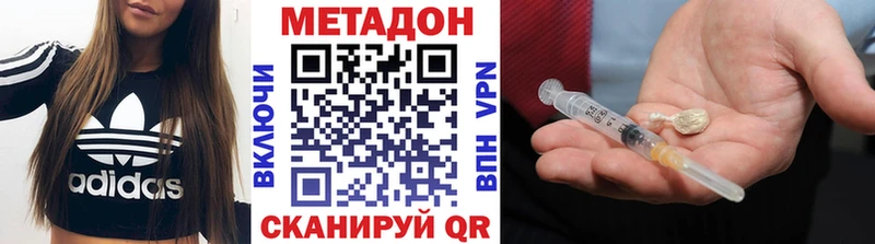 наркотики  Стерлитамак  hydra рабочий сайт  Метадон мёд 