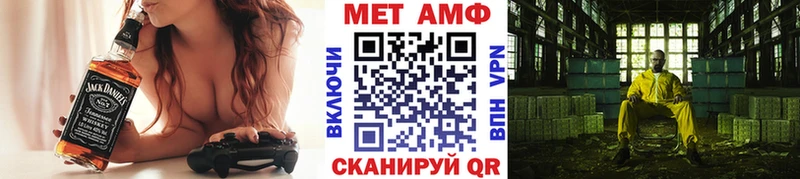 Метамфетамин винт  Стерлитамак 