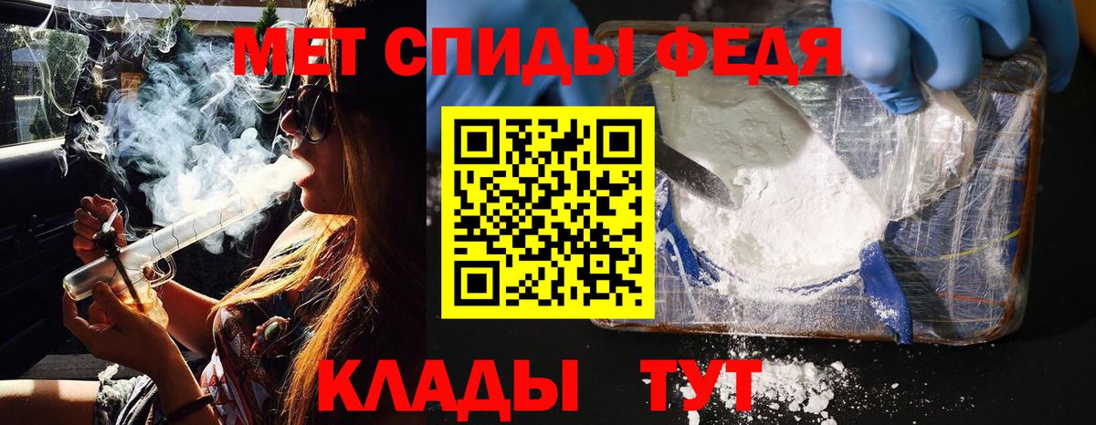 Первитин Декстрометамфетамин 99.9% Стерлитамак