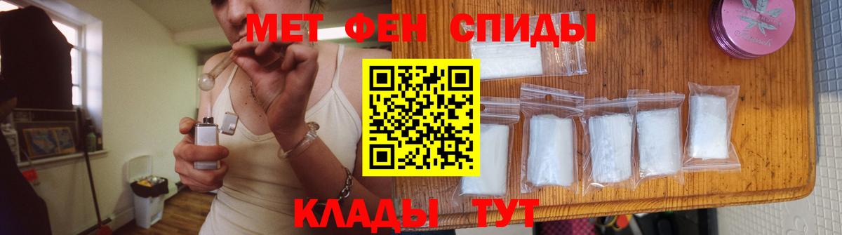 Стерлитамак  Первитин кристалл  Вход с VPN 