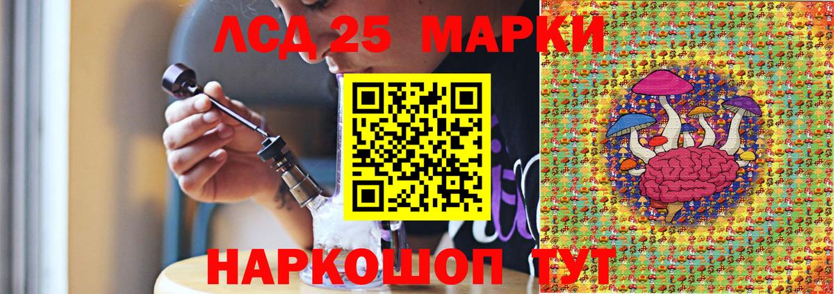 хочу   Марки NBOMe 1,5мг  Вход с VPN  Стерлитамак  Марки NBOMe 1,5мг 