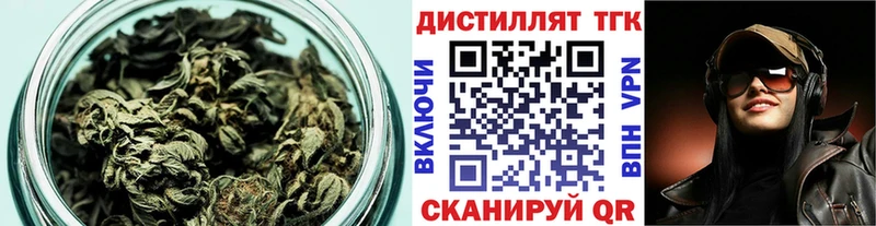 гидра как зайти  где можно купить наркотик  Стерлитамак  Дистиллят ТГК вейп с тгк 