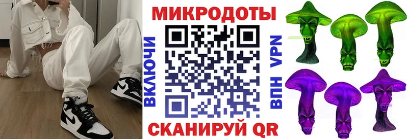 KRAKEN ссылка  сайты даркнета телеграм  Псилоцибиновые грибы мицелий  Стерлитамак 