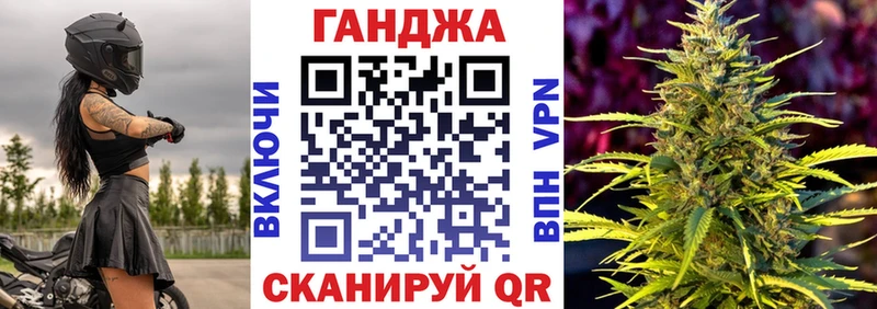МАРИХУАНА LSD WEED мега рабочий сайт Стерлитамак