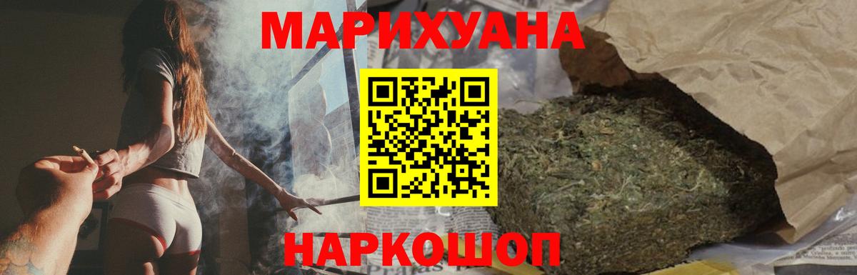 Каннабис White Widow  Каннабис White Widow  Канабис LSD WEED  Вход с VPN  Стерлитамак 